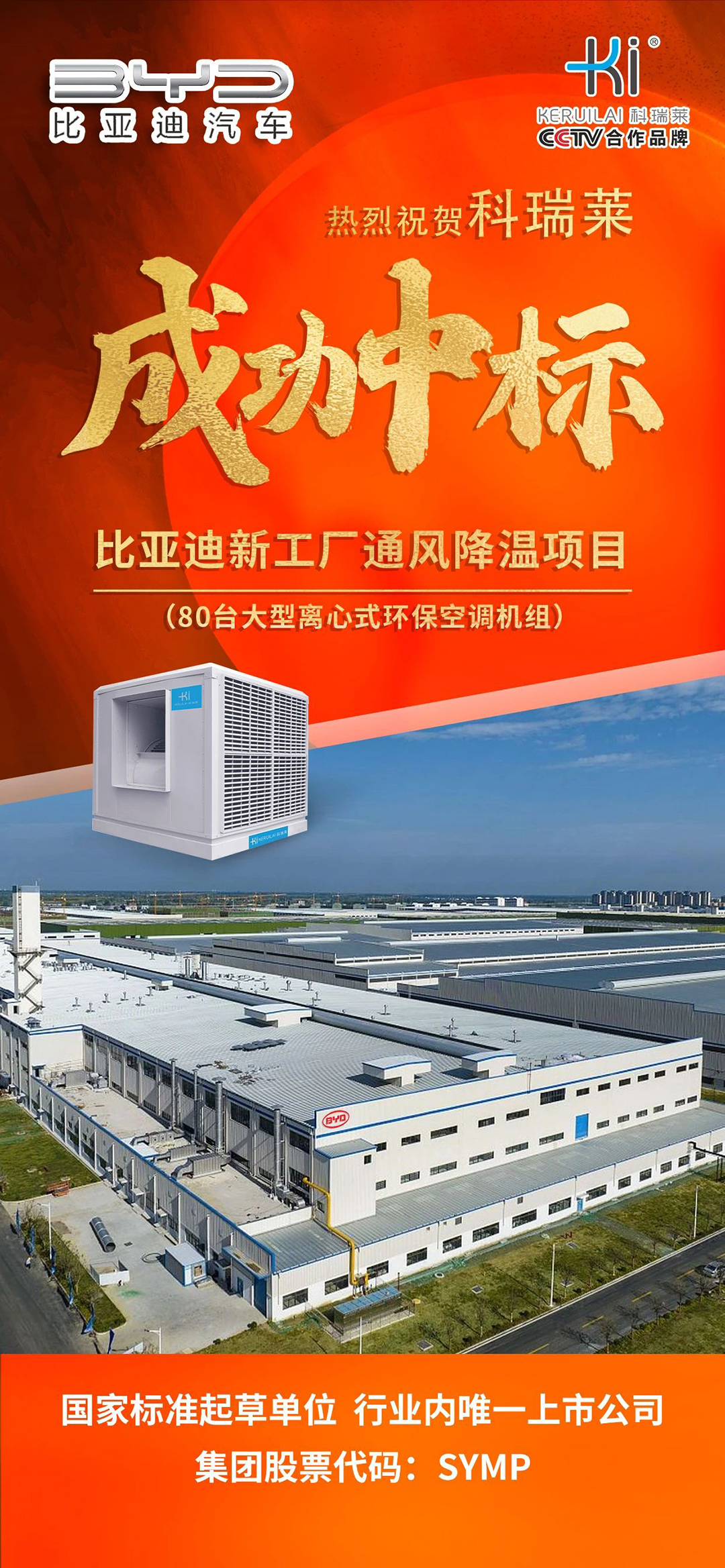 9999js金沙老品牌(中国)有限公司官网